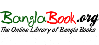bangla islamic golper boi pdf